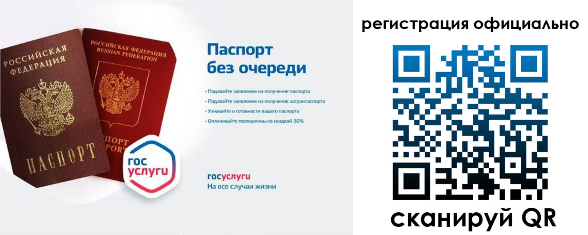 прописка гарантия в Киренске